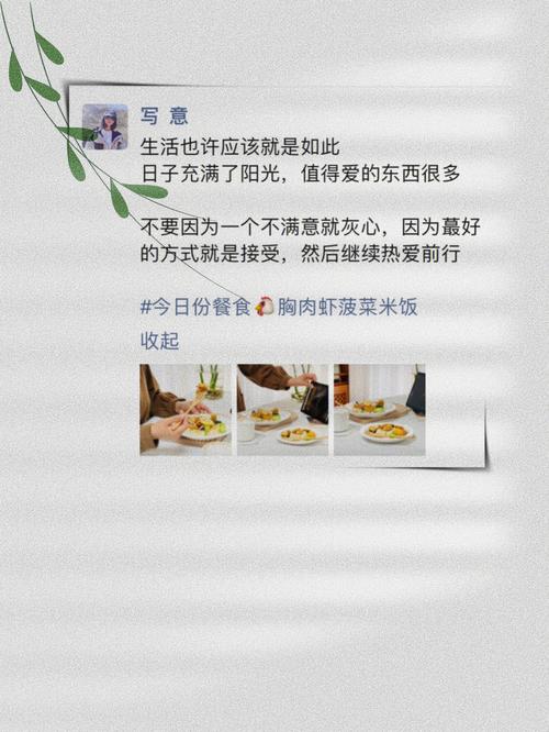 4、编辑自定义文案:点击“自定义文案”,在弹出的编辑框中输入你想要设置的文字。“嗨,好久不见!”、“加油哦!”等,让每一次的拍一拍都充满你的心意。