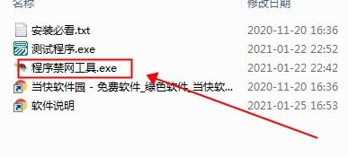 5、保存设置:编辑完成后,点击“立即设置”或类似的按钮保存你的设置,这样,当你再次双击好友头像时,就会显示你设置的个性化文字了。