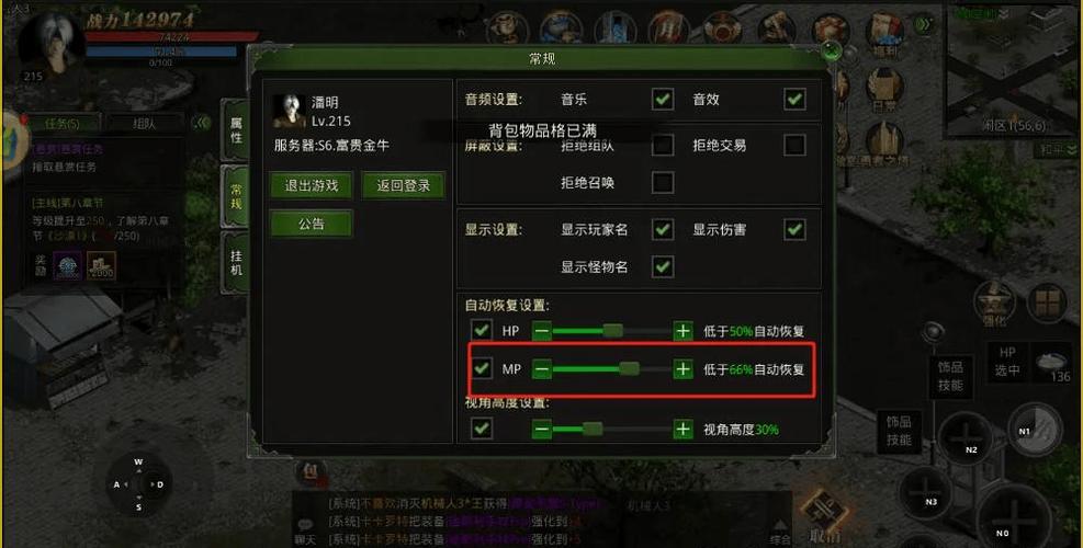 技巧二:使用强化保护石