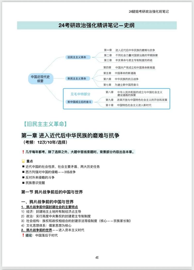 强化保护石是降低强化失败时损失的一种有效手段,在进行高风险强化操作前,使用保护石可以确保即使失败,原有的装备等级也不会下降。