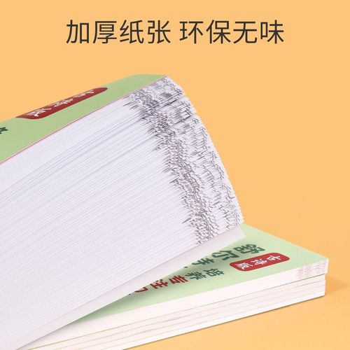问题1:如何判断神器是否值得强化?