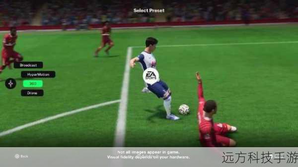 EA Sports FC 25 玩法大揭秘