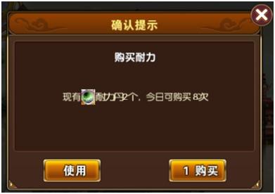 Q:如何在有限的金币内最大化防御力?
