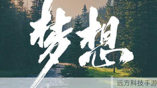 1、星辰轨迹:寓意着追求梦想和目标的旅程,既有深度又不失浪漫。