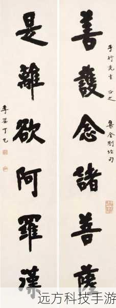 2、墨染时光:结合了书法与时间的概念,给人一种深邃而内敛的感觉。