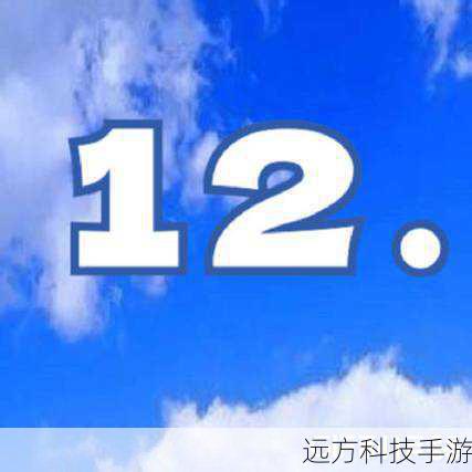 易读性与拼写:确保网名易于拼写和发音,避免使用过于复杂的字母组合,以免给他人留下困扰。