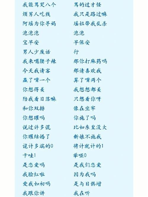 2、如何判断一个网名是否合适?