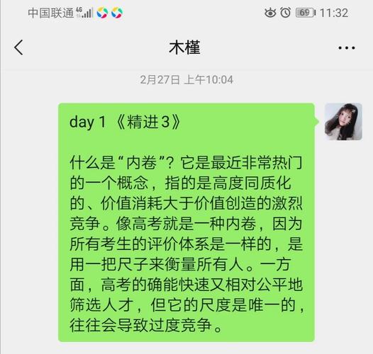 - 将复杂的网名分解为几个容易记忆的部分,或者与个人经历、爱好、星座等联系起来,这样在大脑中构建出一个有意义的链接,有助于长期记忆,可以尝试编写一首小诗或故事,将网名融入其中,使其成为记忆的一部分。