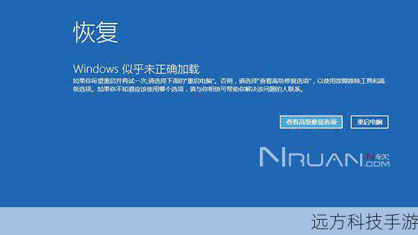 2、使用系统工具进行修复：许多操作系统都内置了系统文件检查和修复功能（如Windows的sfc /scannow命令），可以尝试运行这些工具来自动检测并修复系统文件损坏的问题。