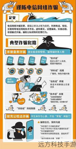 3、提高网络安全意识：避免点击未知链接或下载不明来源的文件，这有助于防止病毒和恶意软件对系统文件的破坏。
