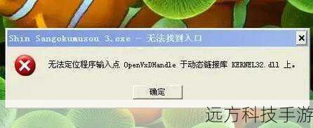 面对电脑提示“找不到msvcr100.dll”的情况，我们通过确认问题来源、系统修复与更新以及预防未来问题的发生这三个步骤，可以有效地解决这一困扰，记得，每次操作之前都要确保安全性和可靠性，这样你的电脑将更加稳定，使用起来也更顺畅，希望这篇指南能帮助你在技术的世界里游刃有余，解决日常的小烦恼，享受科技带来的便利。