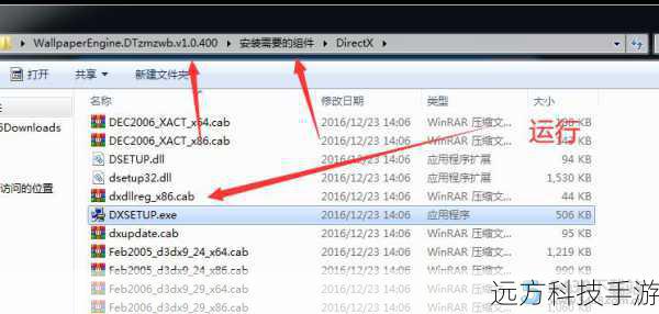 2、第二步：采取手动下载并安装缺失的运行库，或使用系统自带的工具进行修复。