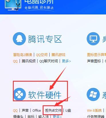 通过以上步骤，你将能够解决“找不到msvcr100.dll”的问题，让你的电脑系统重获新生，运行更加稳定高效。