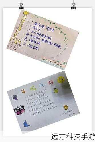 女生家规越害羞越好打人800字（羞涩背后的家规与成长的秘密）
