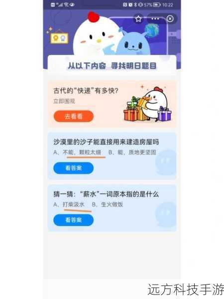 探秘青铜鼎,手游玩家的历史小课堂与蚂蚁庄园新发现