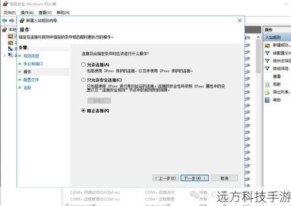 如何有效关闭445端口以增强网络安全？