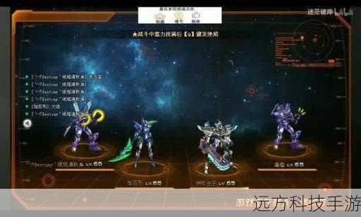 揭秘黑暗之潮,装备星级上限大起底