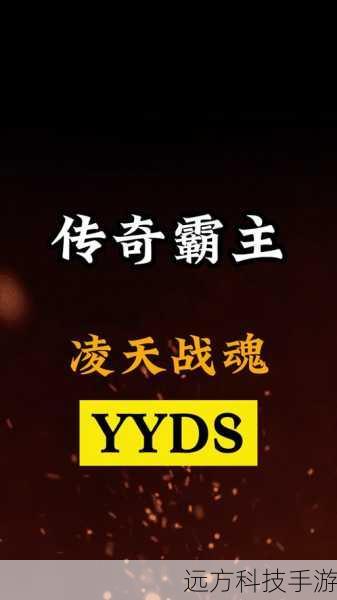 超级地城之光前期战魂点评介绍,热门游戏战魂深度剖析