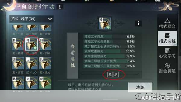 一梦江湖提修全攻略，解锁修为提升新境界