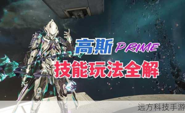 星际战甲,解锁战甲技能更换新玩法
