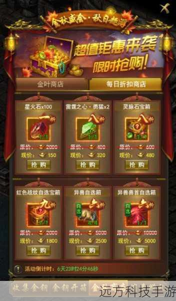 一刀传世豪礼震撼降临，最新版下载通道全面开放